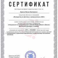 Certificate_(10)-1